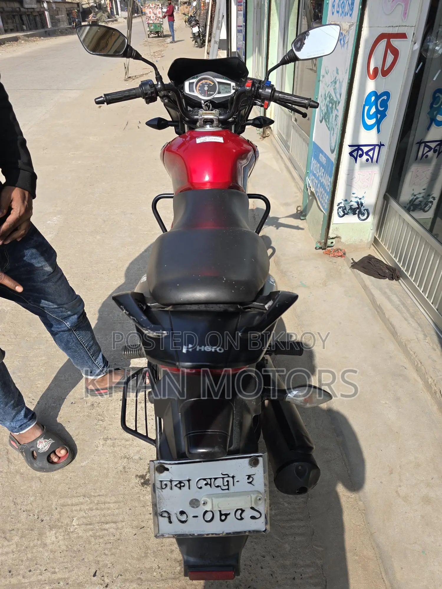 Hero Ignitor i3s Technology 2022