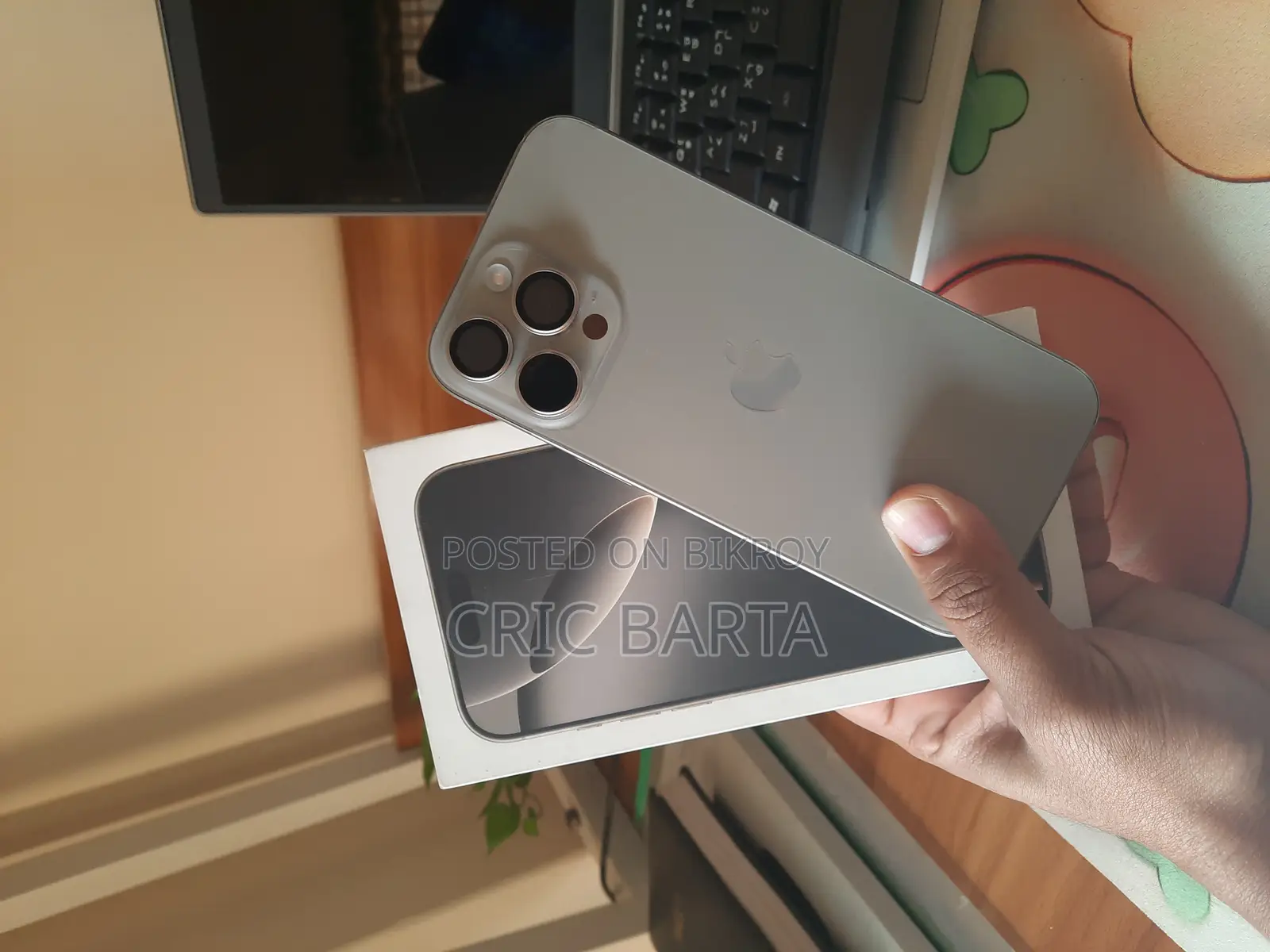 Apple iPhone 16 Pro Max (Used)