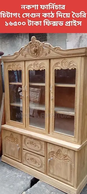 Showcase Made of 100% Original Chittagong Teak Wood for Sale