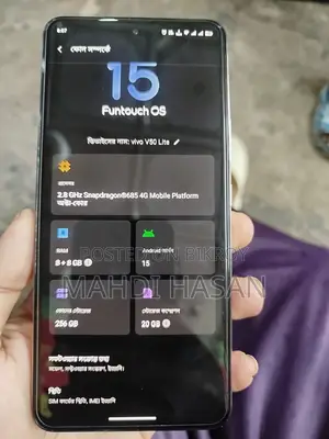 Vivo V50 (Used)