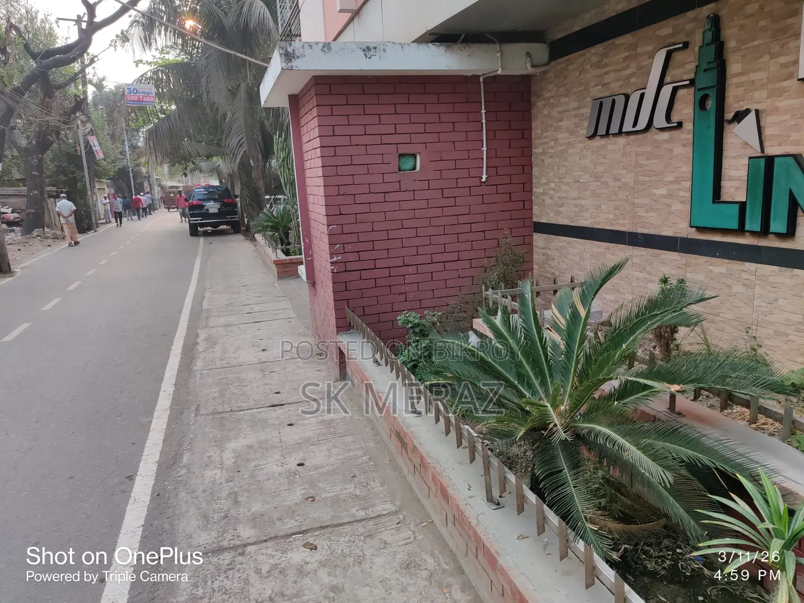 চট্টগ্রাম বন্দর ও কাস্টম হাউজের সন্নিকটে ফ্ল্যাট বিক্রয়
