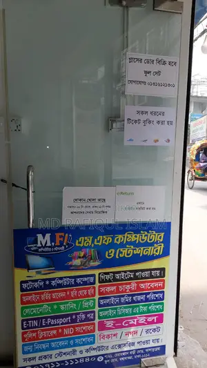 Door Glass for Sale