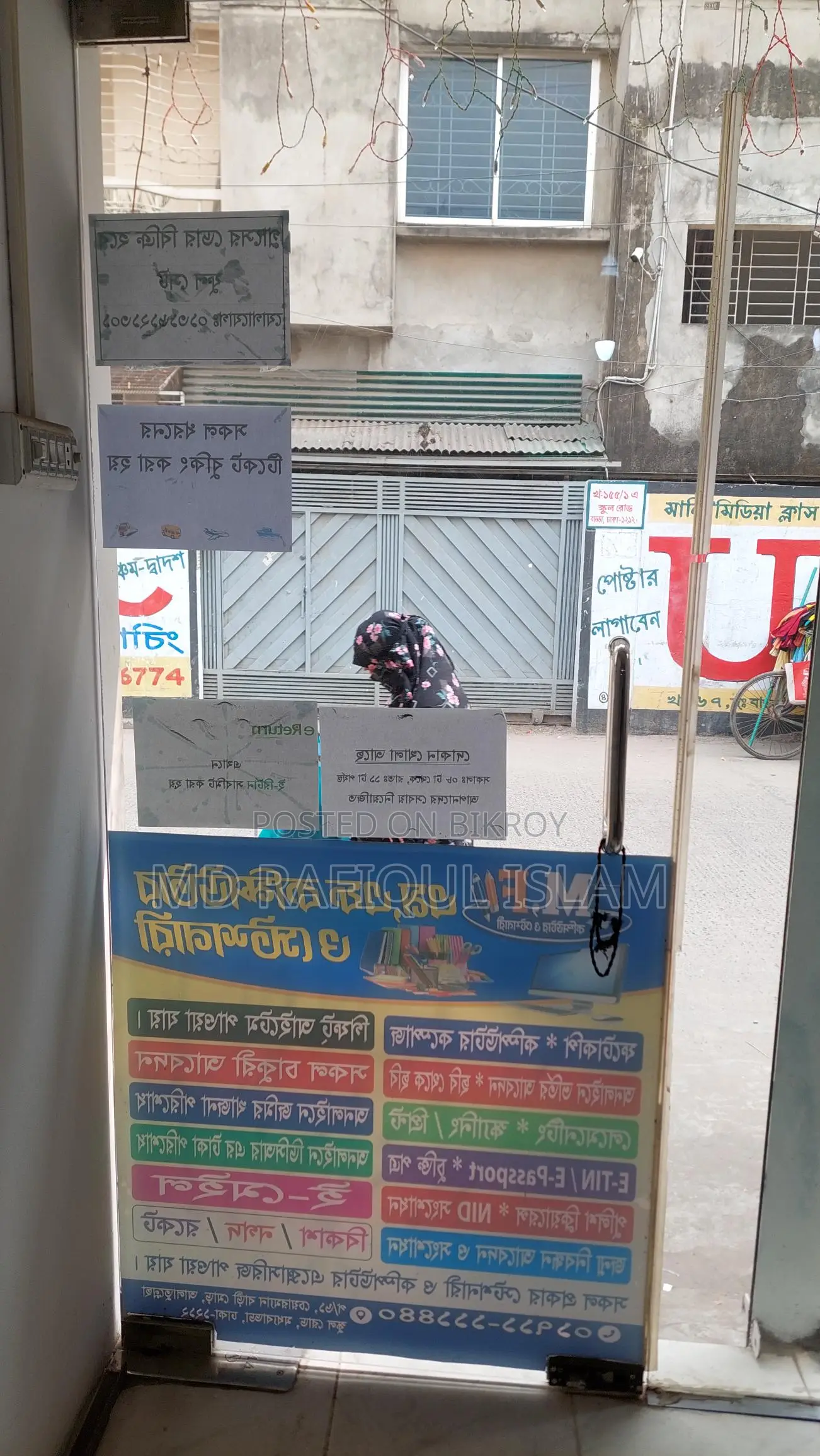 Door Glass for Sale