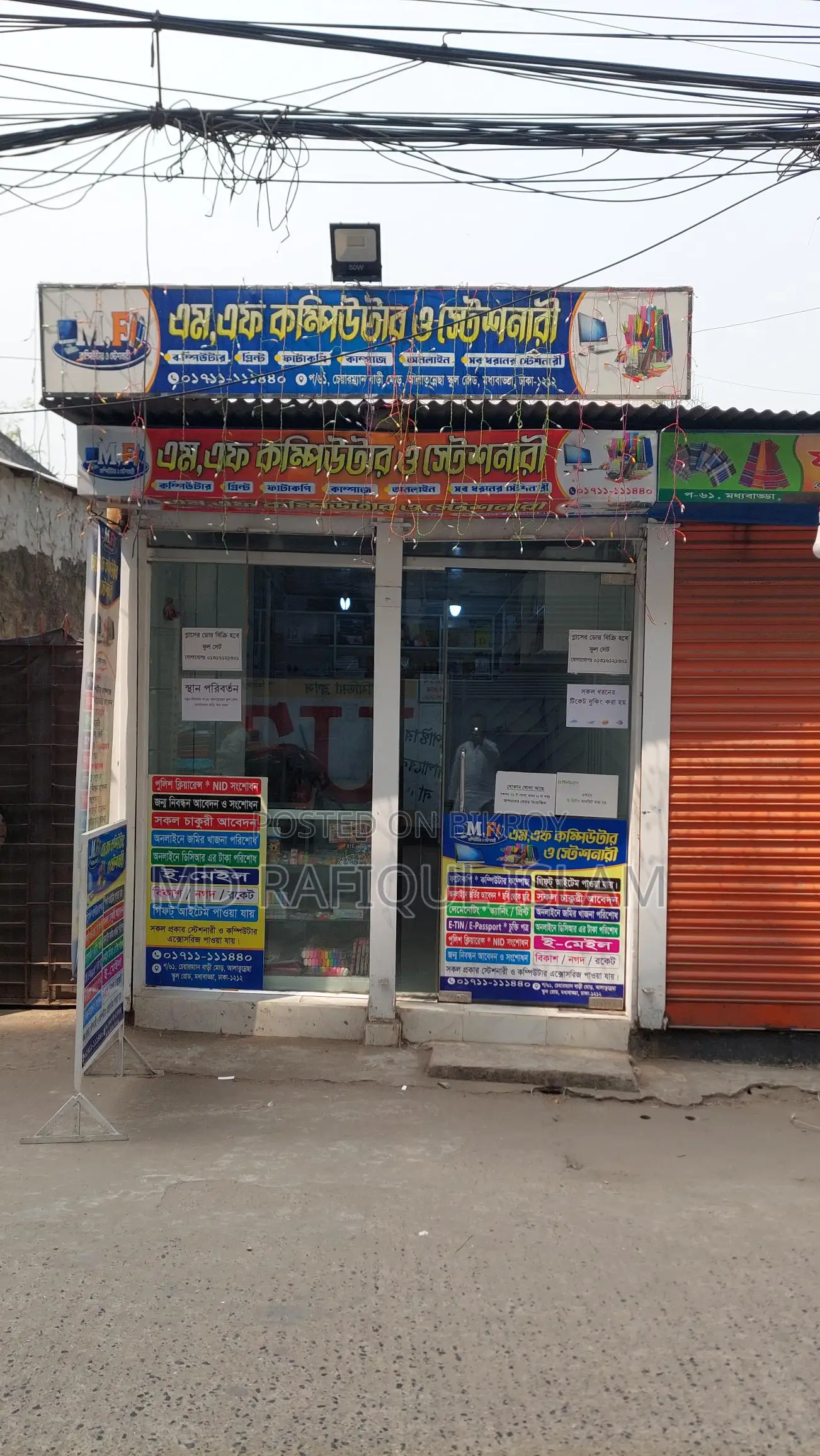 Door Glass for Sale