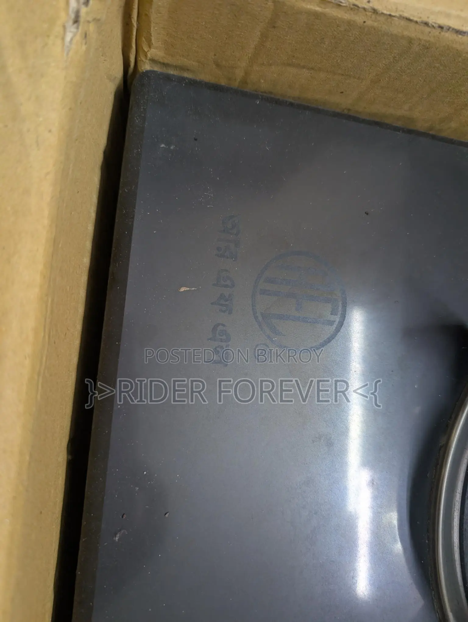 Rfl Stone Stove