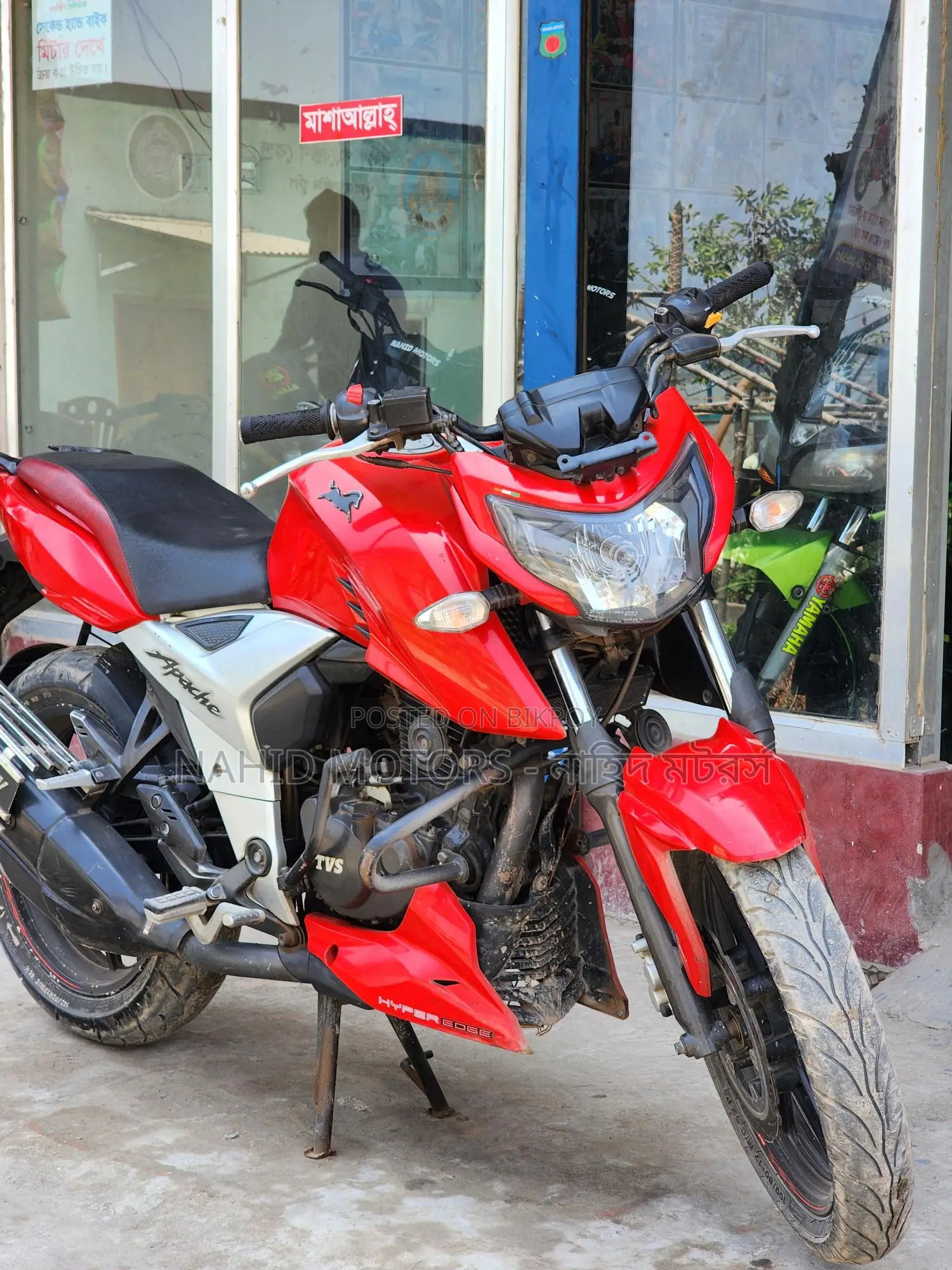 TVS Apache RTR 4v 2020