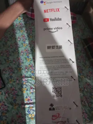 টিভি বিক্রি