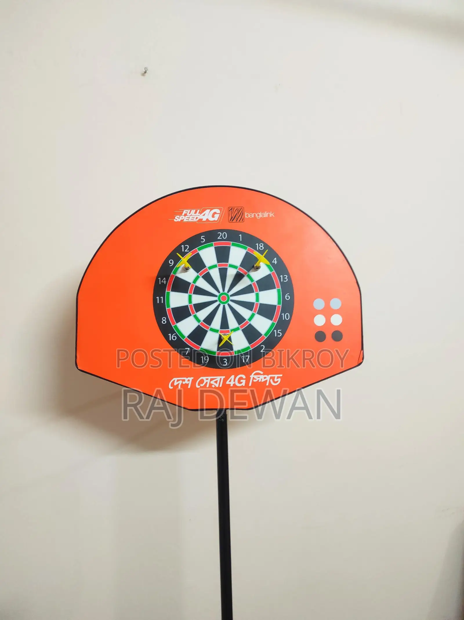 Dart Board