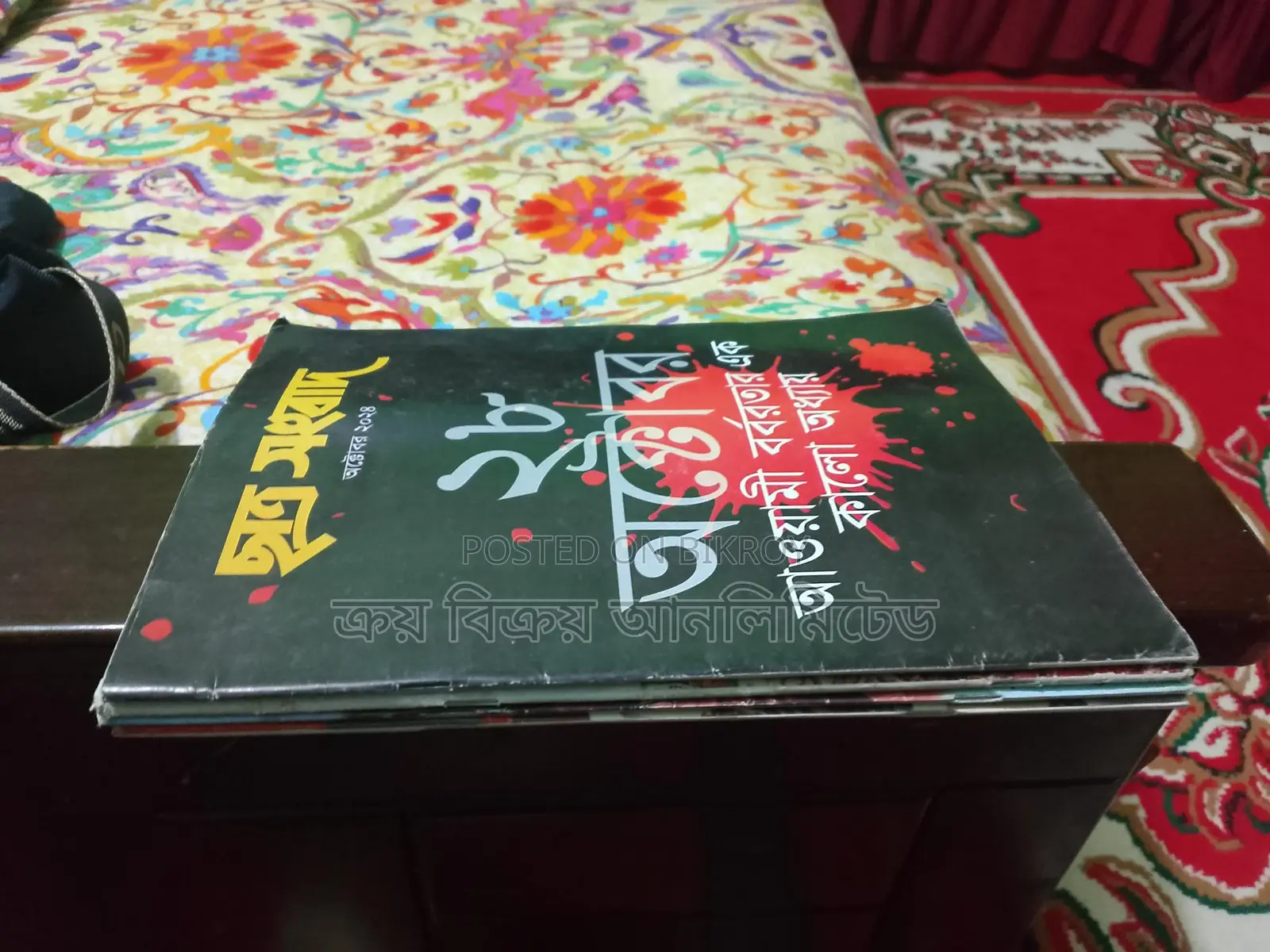 কিশোরকণ্ঠ