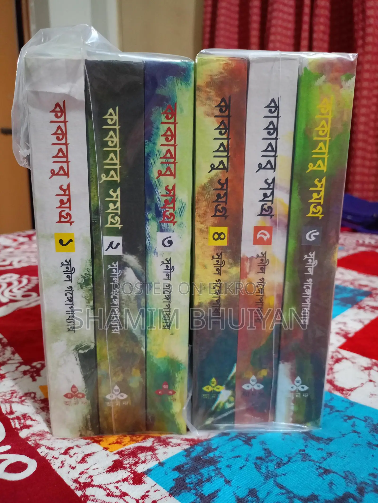 Fiction And Nonfiction Books Collection