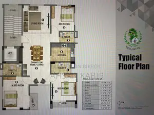 Ready Flat Sale at Bashundhara Block L