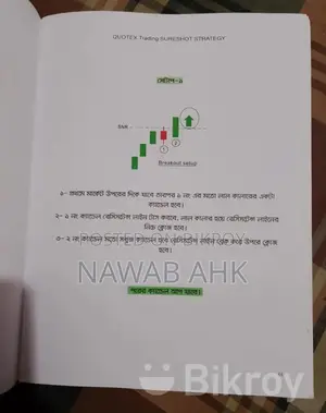 TRADING BOOK