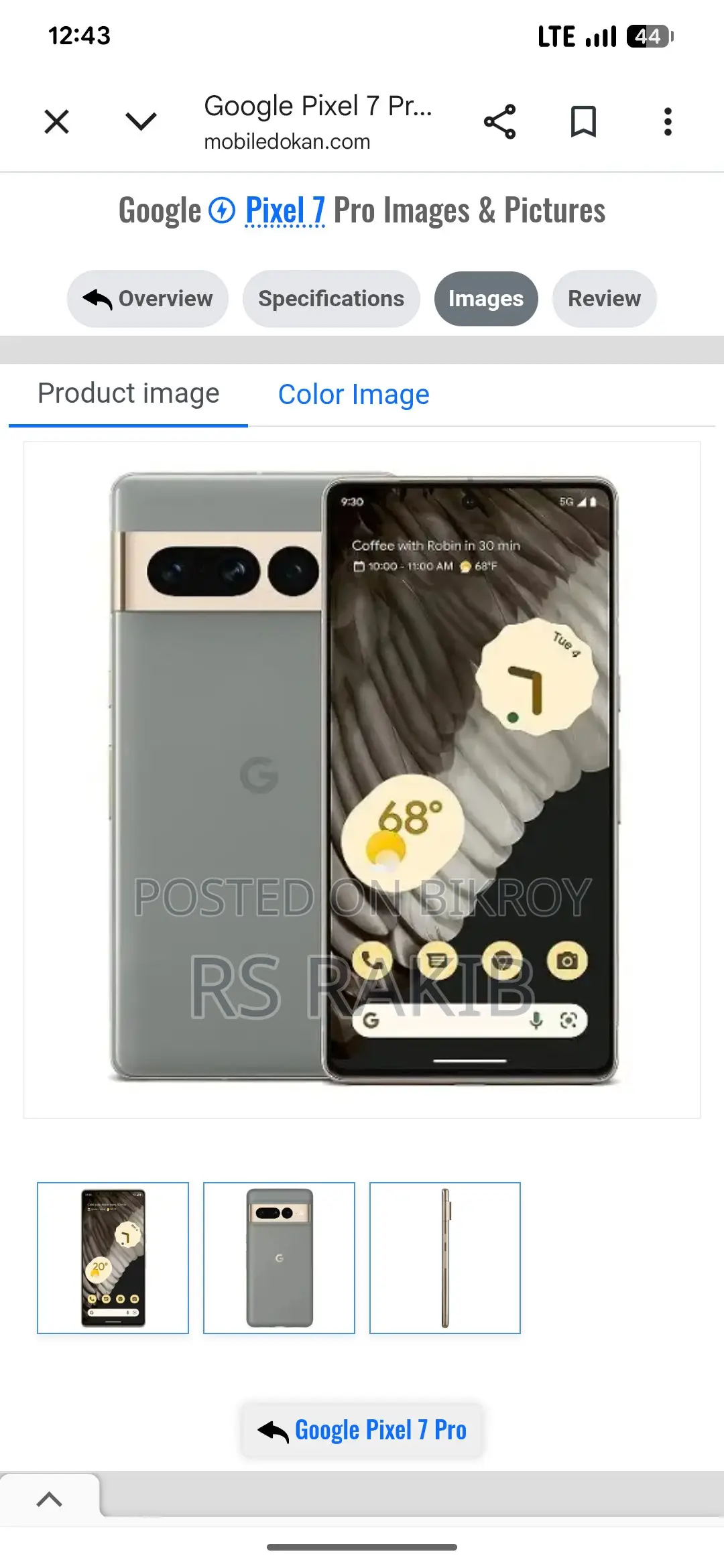 Google Pixel 7 Pro 12/128 (Used)