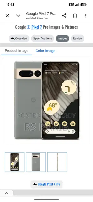 Google Pixel 7 Pro 12/128 (Used)