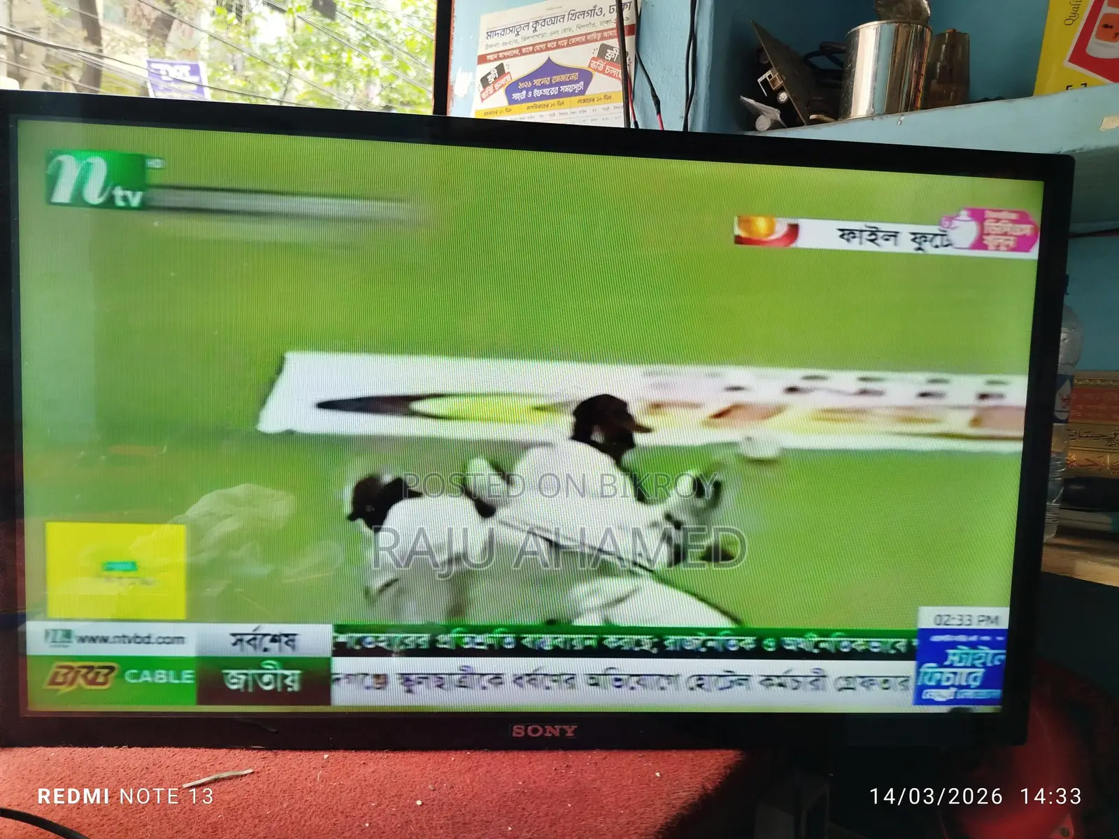 Sony LED TV 32"