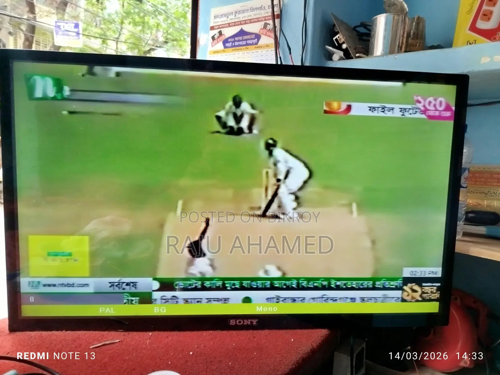 Sony LED TV 32"