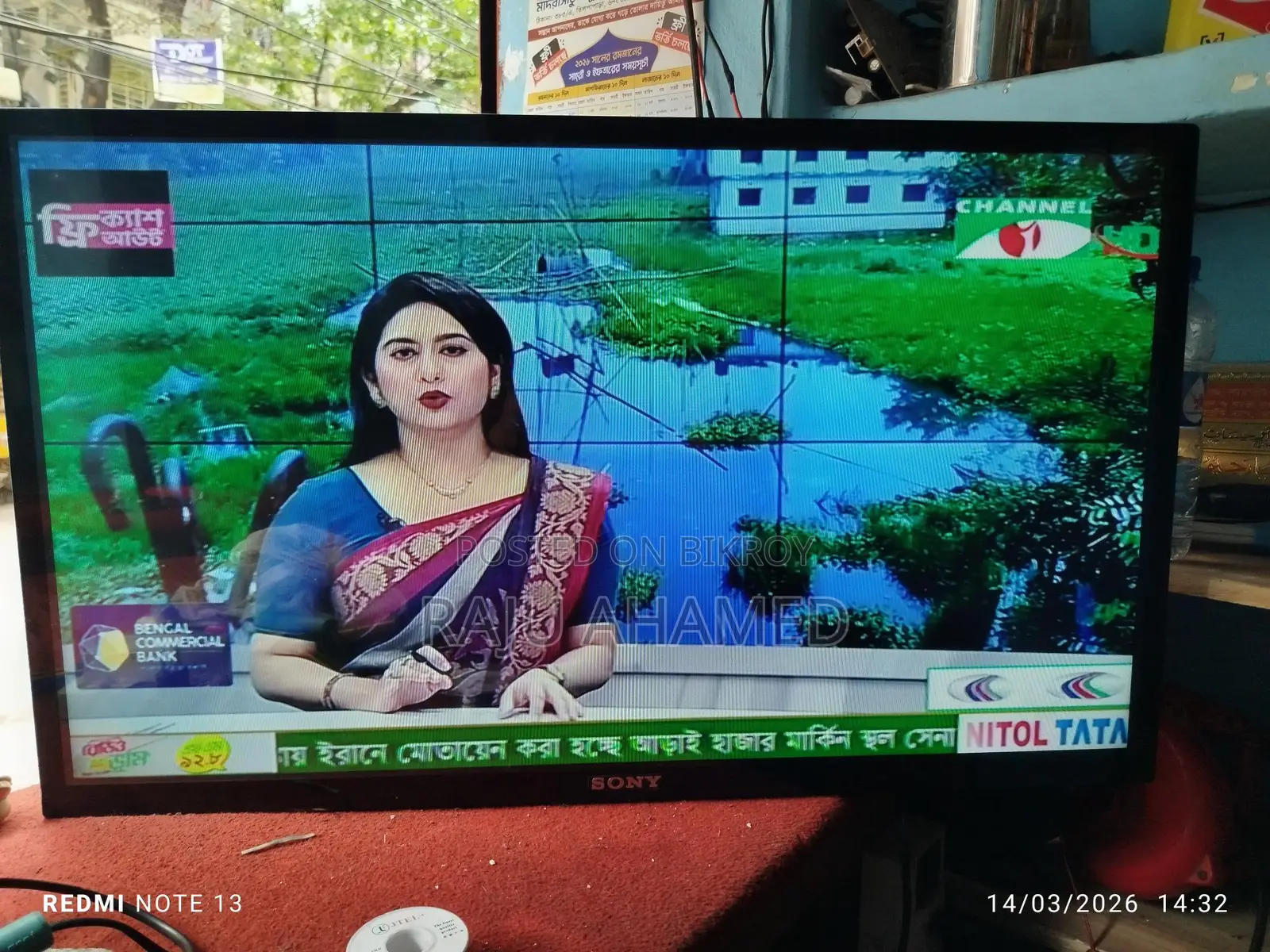 Sony LED TV 32"
