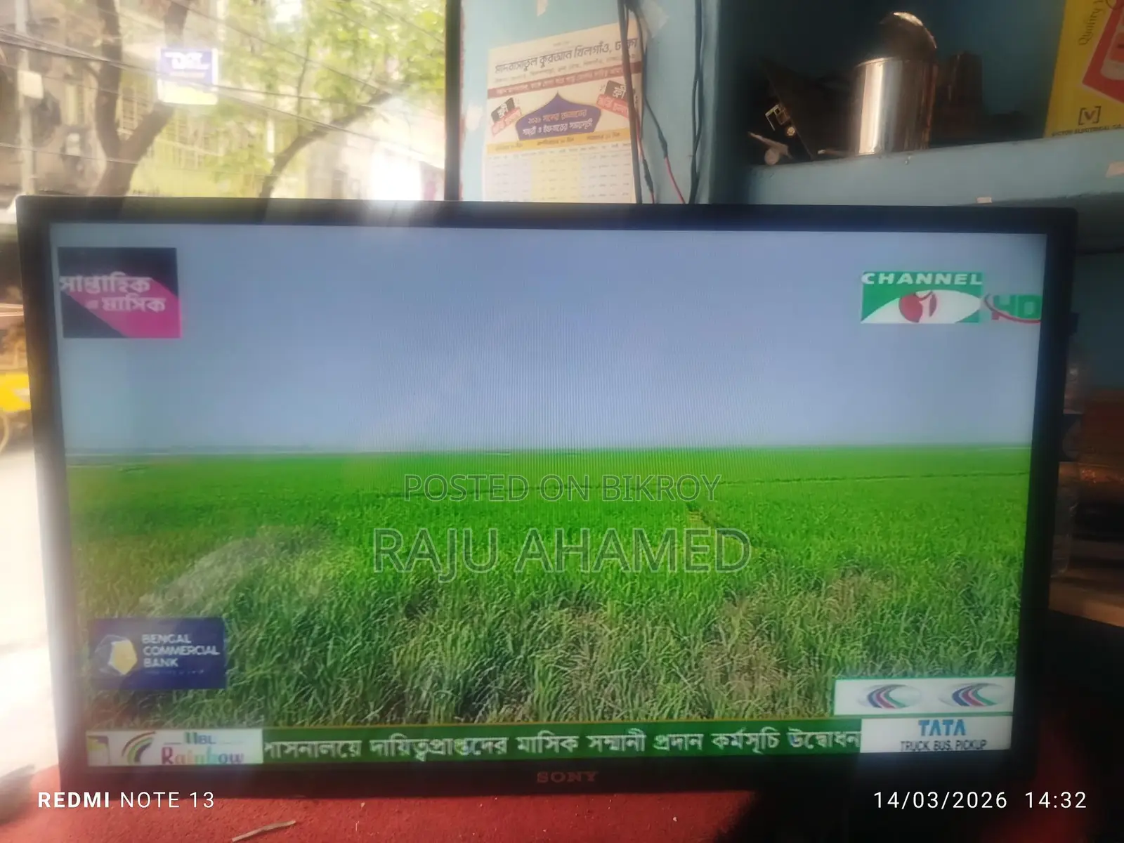 Sony LED TV 32"