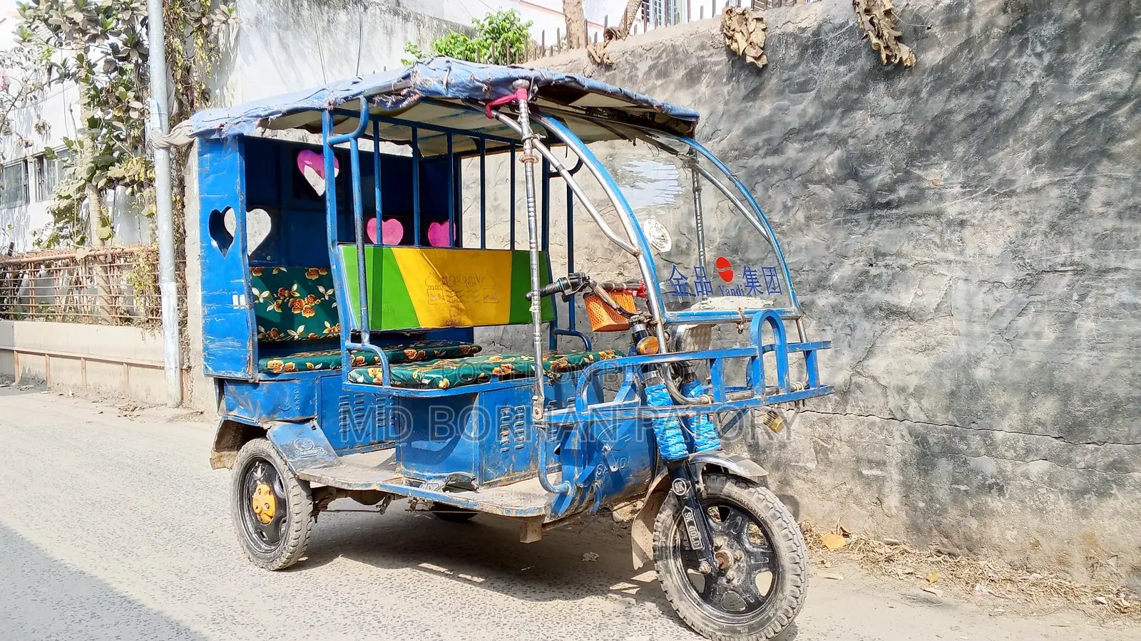 মিশু গাড়ি