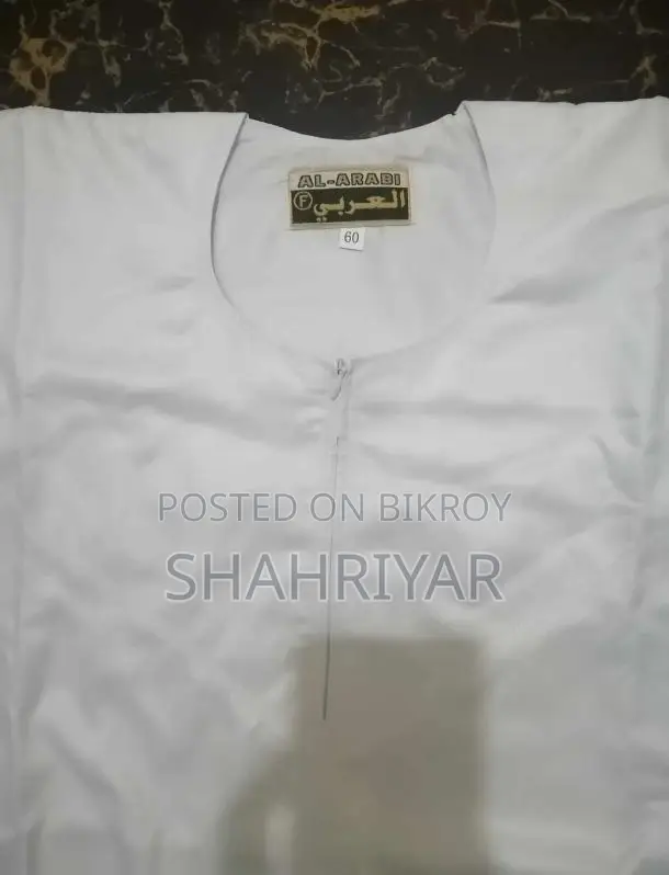 সৌদি থোব পাঞ্জাবি (সাইজ ৪৫)