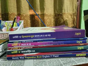 Udvash Admission Book Sell