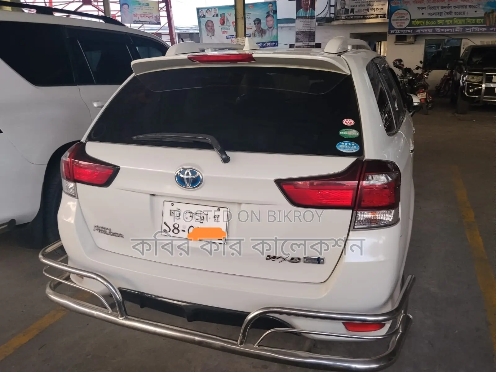 Toyota Fielder hybrid 2016