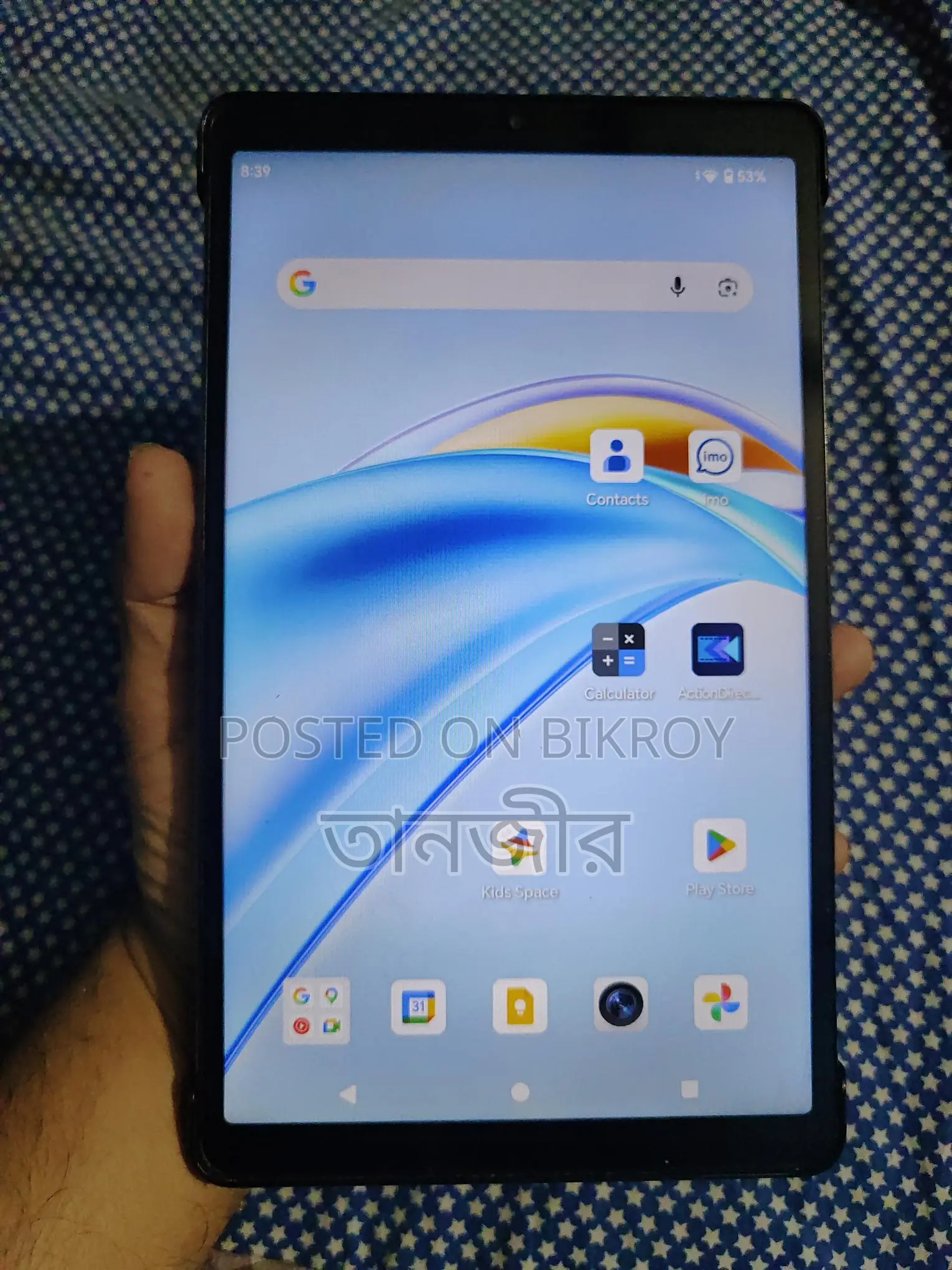ট্যাবলেট ৬৪ জিবি