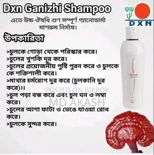 DXN Company Shampoo