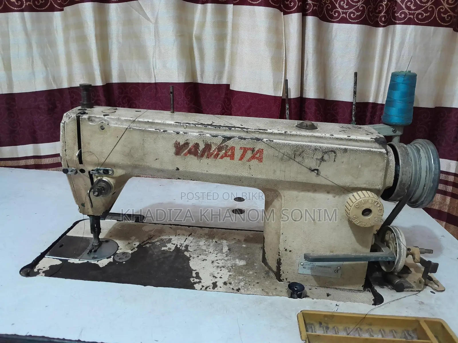 মেশিন বিক্রয়