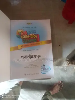 Guide Book