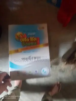 Guide Book