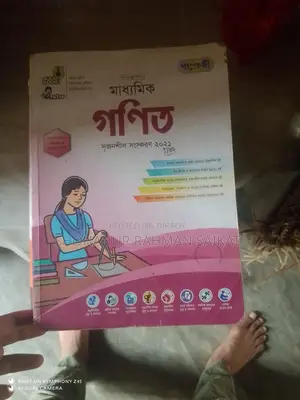 Guide Book