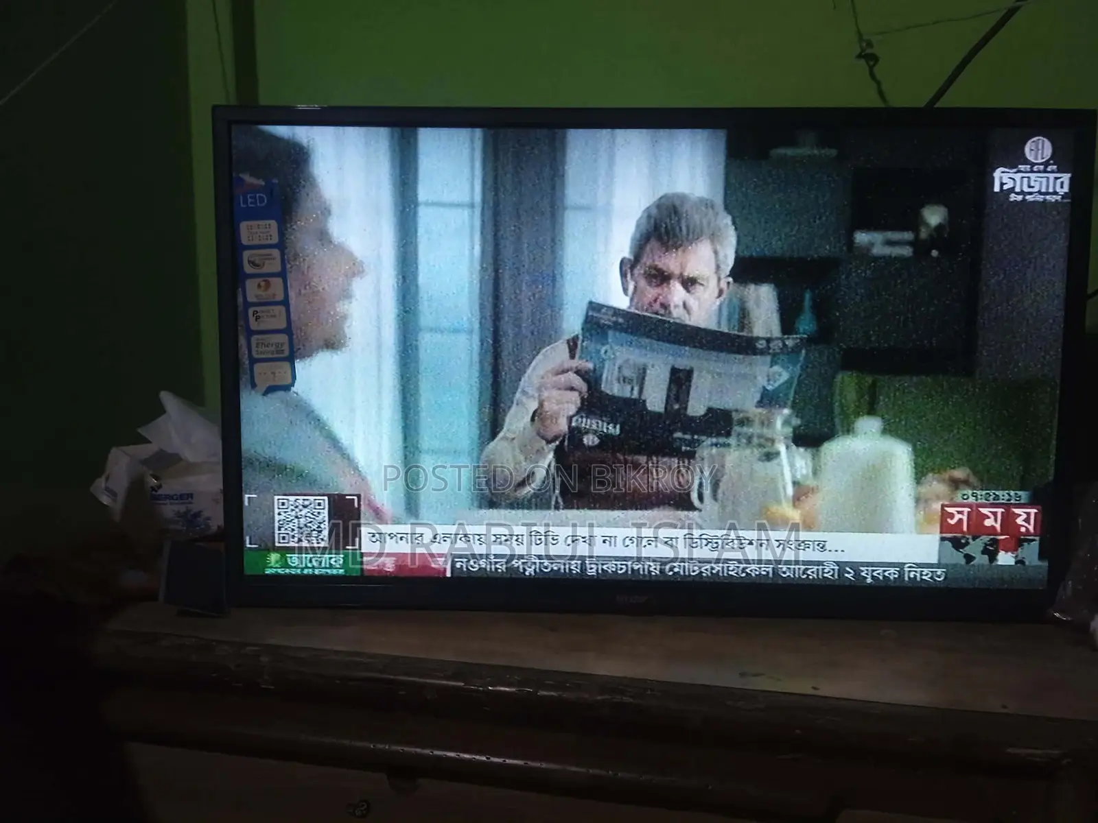TV for Sale