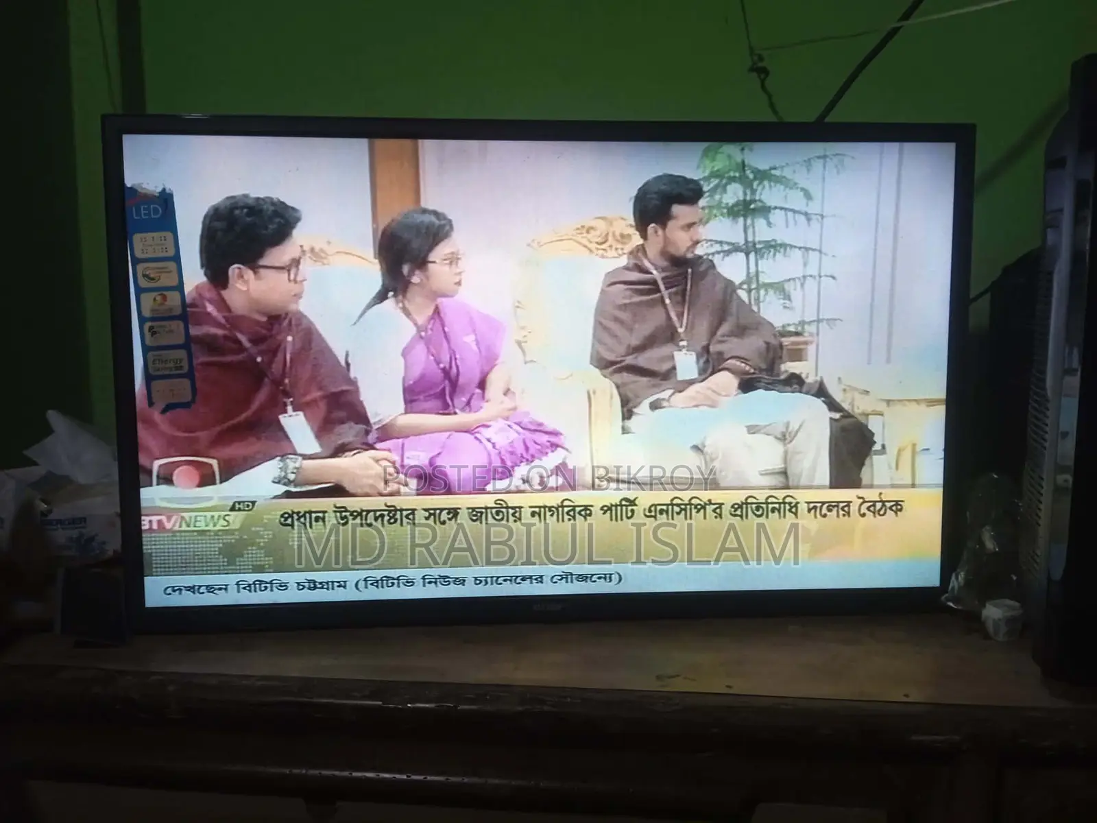TV for Sale