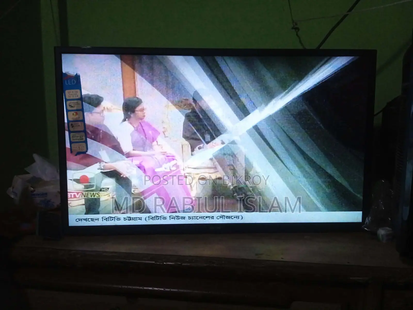TV for Sale