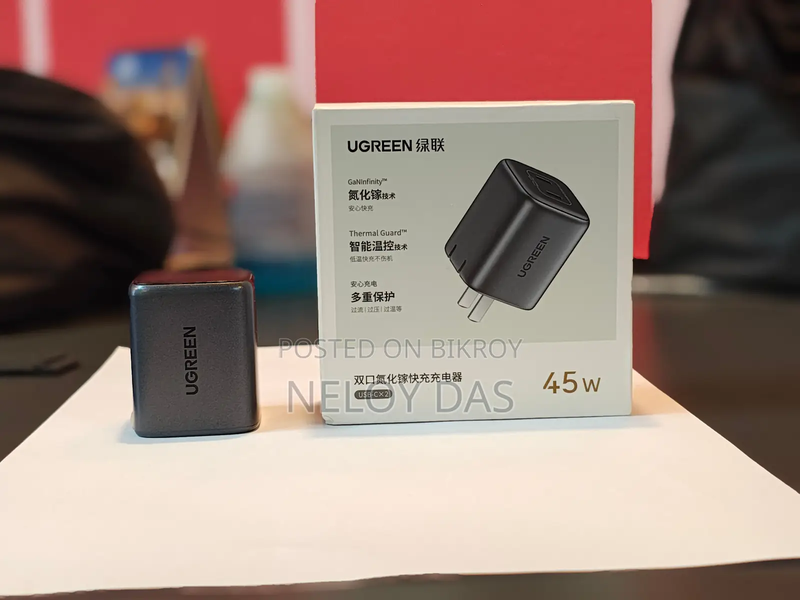 Ugreen 45W GaN Charger with Dual USB Type C Ports
