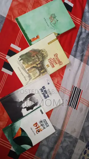 ব্যবহারকিত বই
