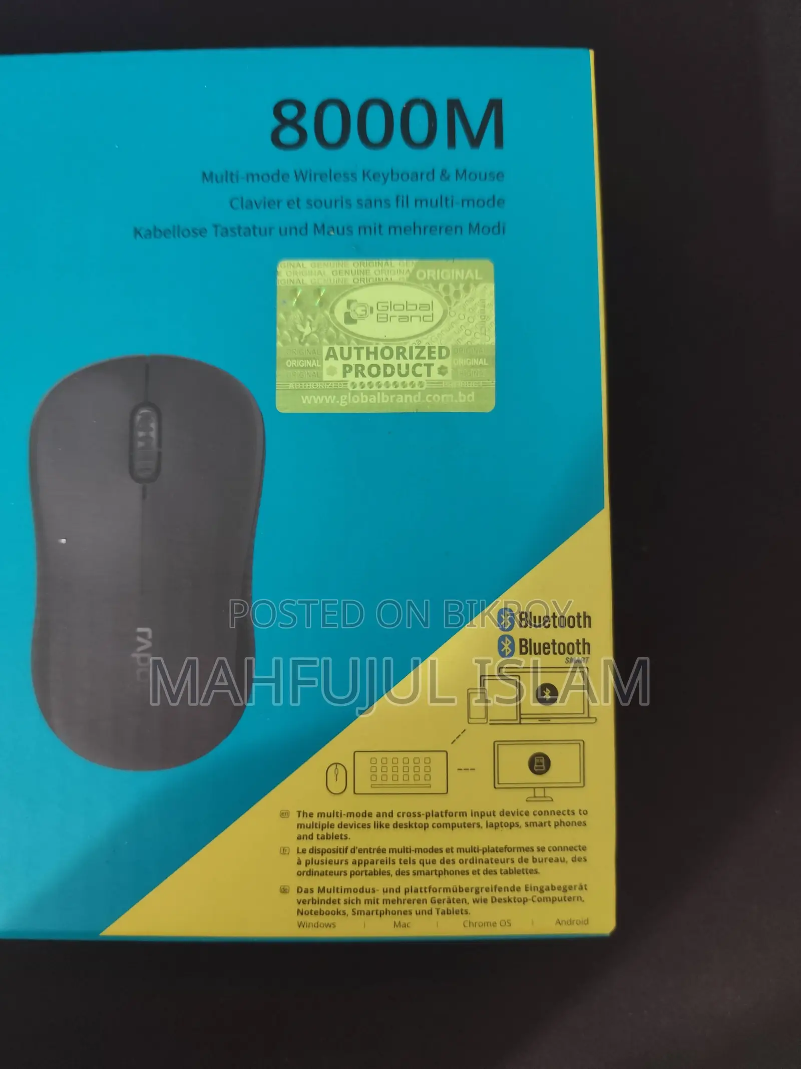কীবোর্ড মাউস কম্বো