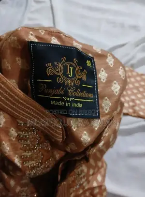 ​পাঞ্জাবি বিক্রির বিজ্ঞাপন