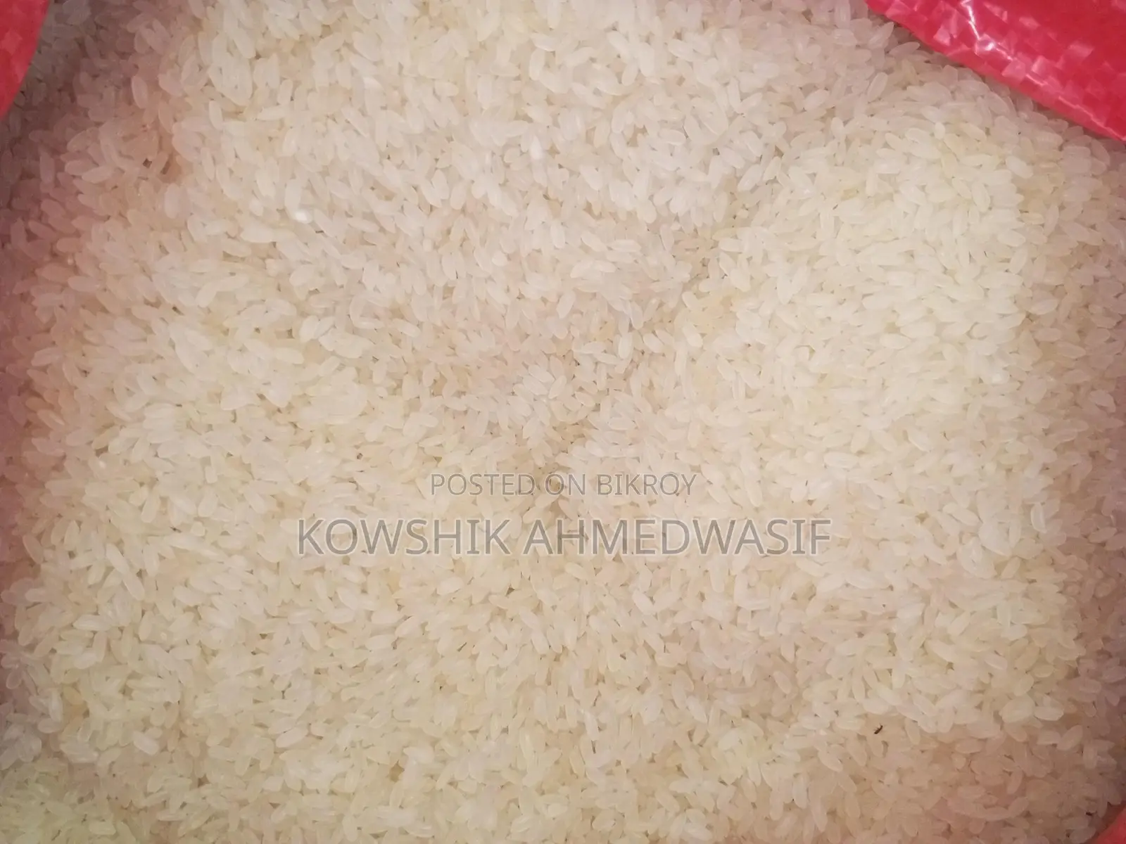 পাইকারি দামে ভালো মানের চাল/ডাল/আটা/তেল/চিনি