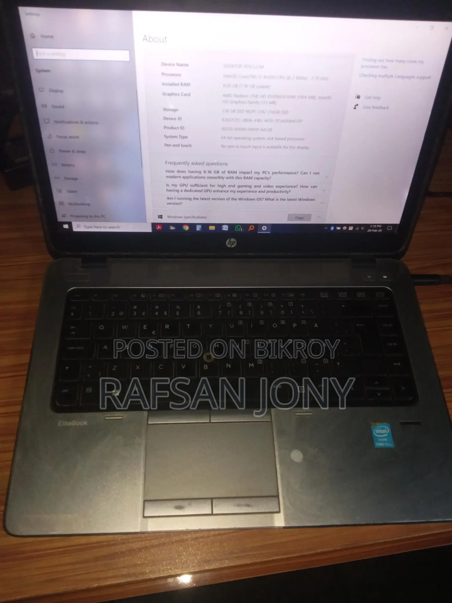 এইচপি এলিটবুক ৮৪০