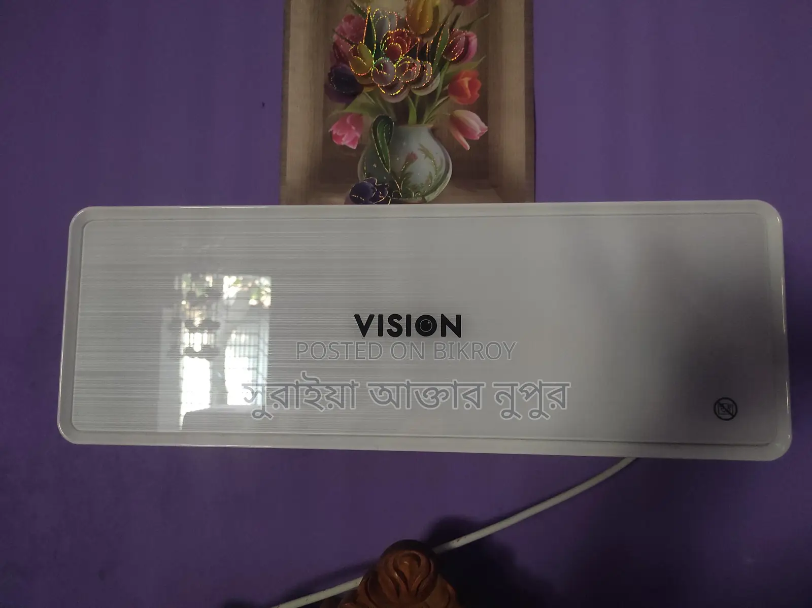 Vision Room Heater