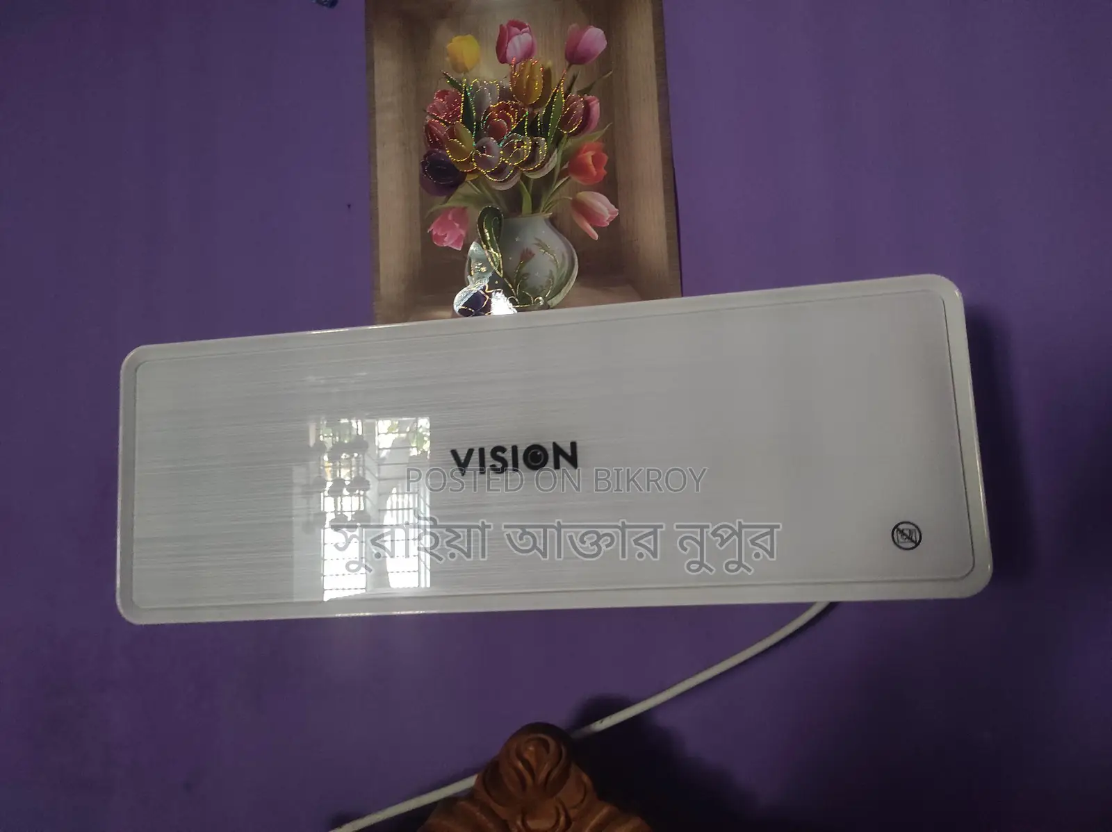 Vision Room Heater
