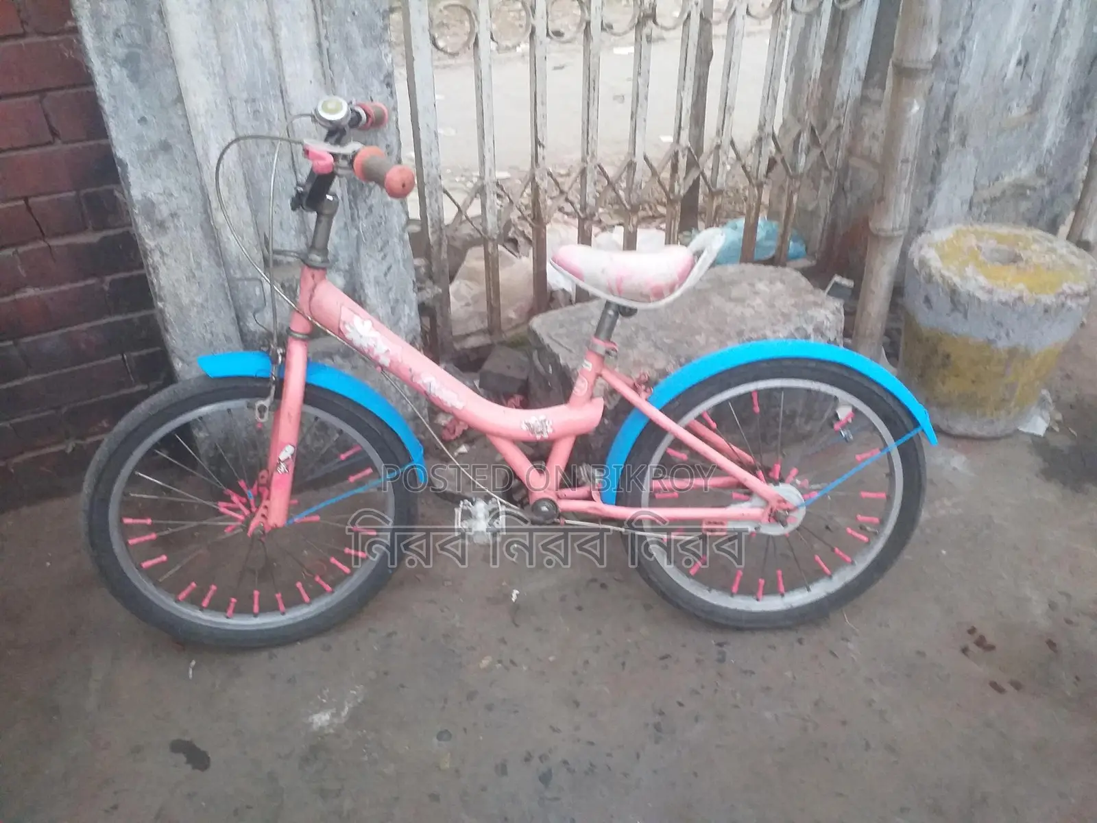 Bicycle for Sale