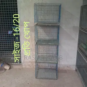 কবুতর ও পাখির খাঁচা বিক্রি