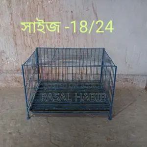 কবুতর ও পাখির খাঁচা বিক্রি
