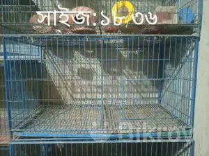 কবুতর ও পাখির খাঁচা বিক্রি