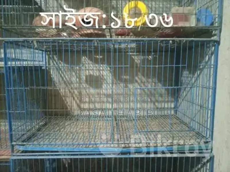 কবুতর ও পাখির খাঁচা বিক্রি