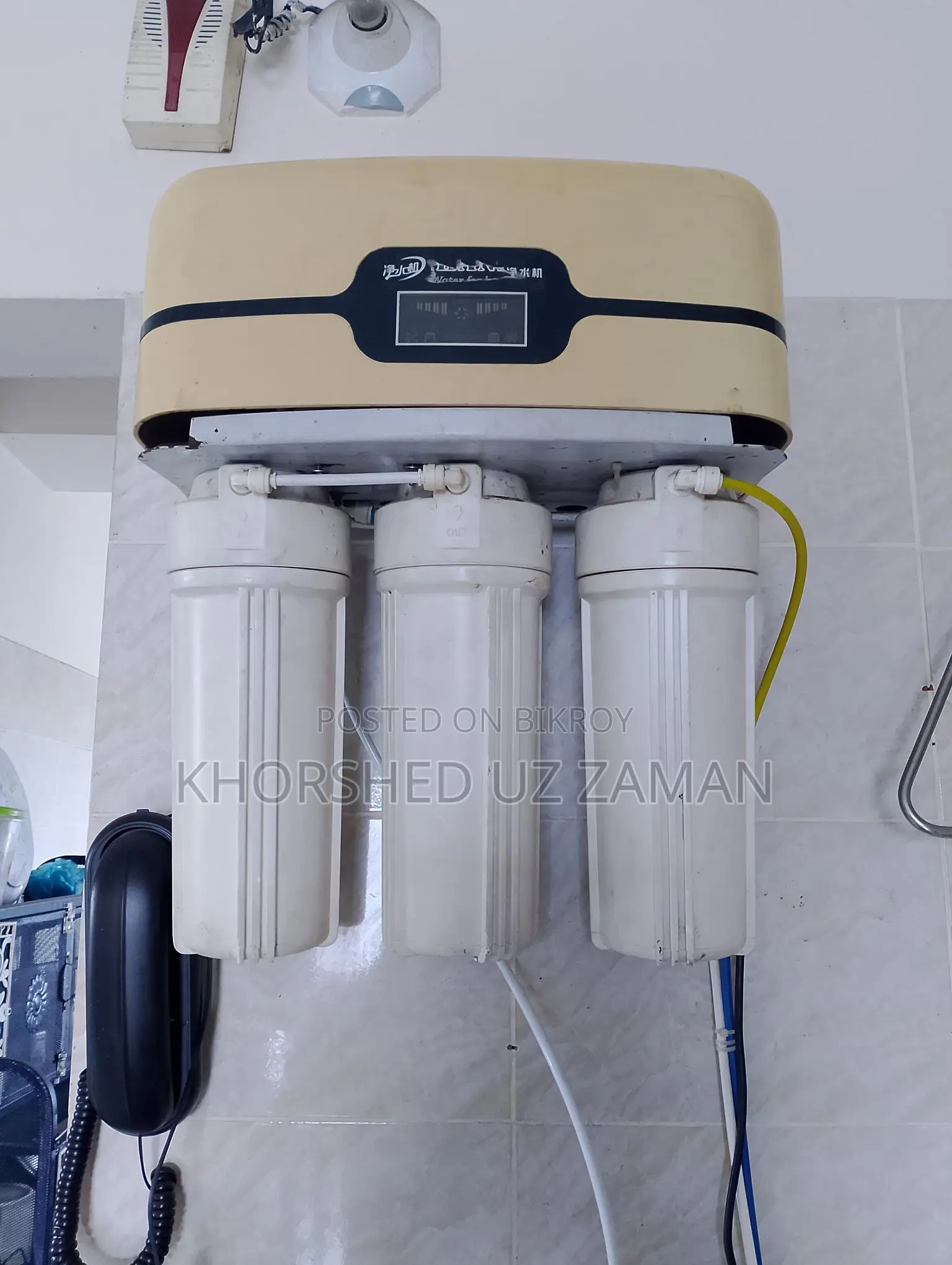 Water Purifier