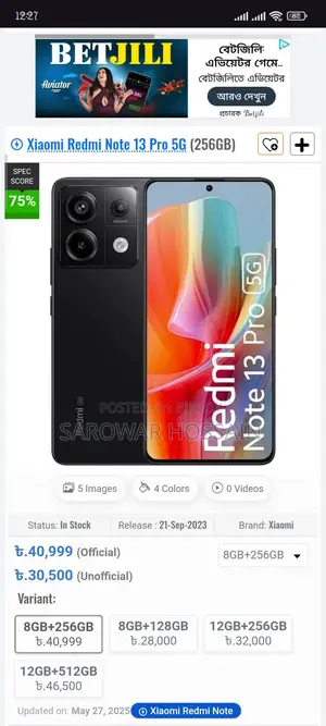 Xiaomi Redmi Note 13 Pro 5G (Used)